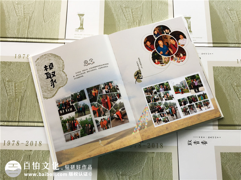總結(jié)聚會紀(jì)念冊制作的編輯、設(shè)計、印刷、制作的那些事