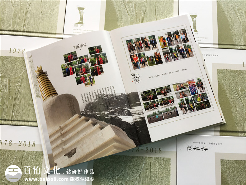 一場朋友聚會、同學(xué)聚會總結(jié)的紀念冊制作的構(gòu)想和方法！