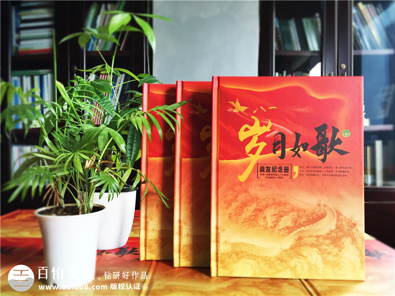 【圖片】戰(zhàn)友聚會紀(jì)念相冊序言文字,戰(zhàn)友聯(lián)誼會致辭,主持詞