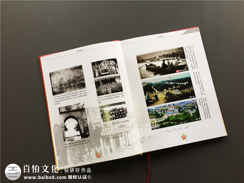 【圖片】戰(zhàn)友聚會紀(jì)念相冊序言文字,戰(zhàn)友聯(lián)誼會致辭,主持詞