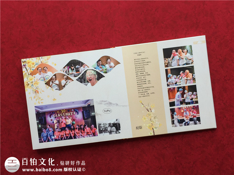 【經(jīng)典同學(xué)聚會(huì)紀(jì)念冊案例】震撼紀(jì)念冊制作行業(yè)的作品