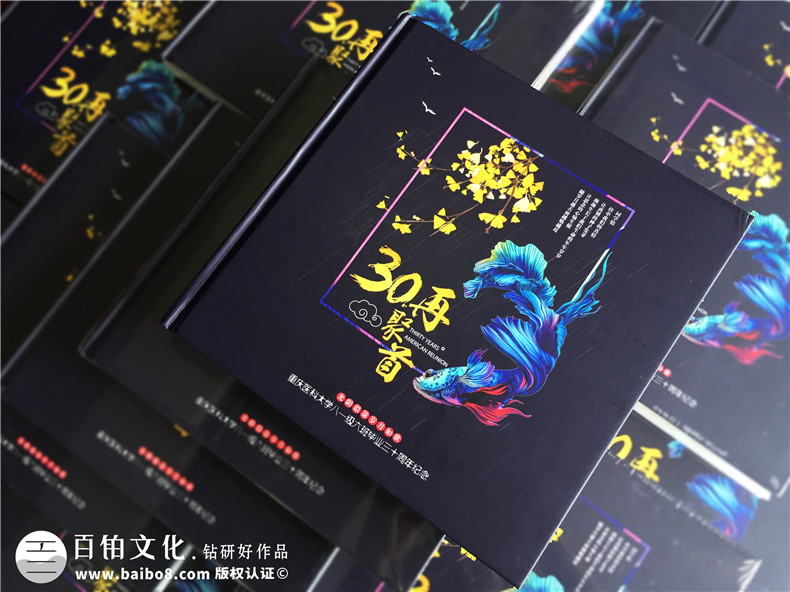?老同學(xué)聚會(huì)紀(jì)念產(chǎn)品定制-完成聚會(huì)紀(jì)念冊(cè)制作吧第3張-宣傳畫冊(cè),紀(jì)念冊(cè)設(shè)計(jì)制作-價(jià)格費(fèi)用,文案模板,印刷裝訂,尺寸大小