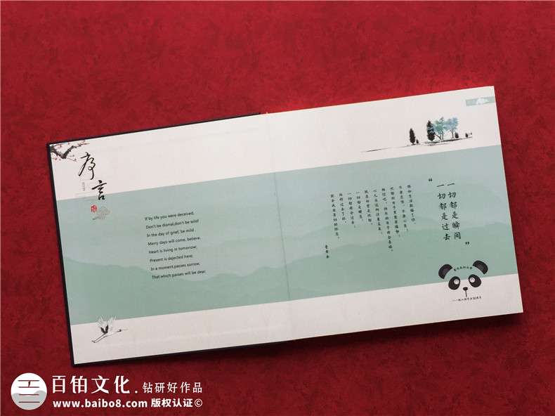【經(jīng)典同學(xué)聚會(huì)紀(jì)念冊案例】震撼紀(jì)念冊制作行業(yè)的作品