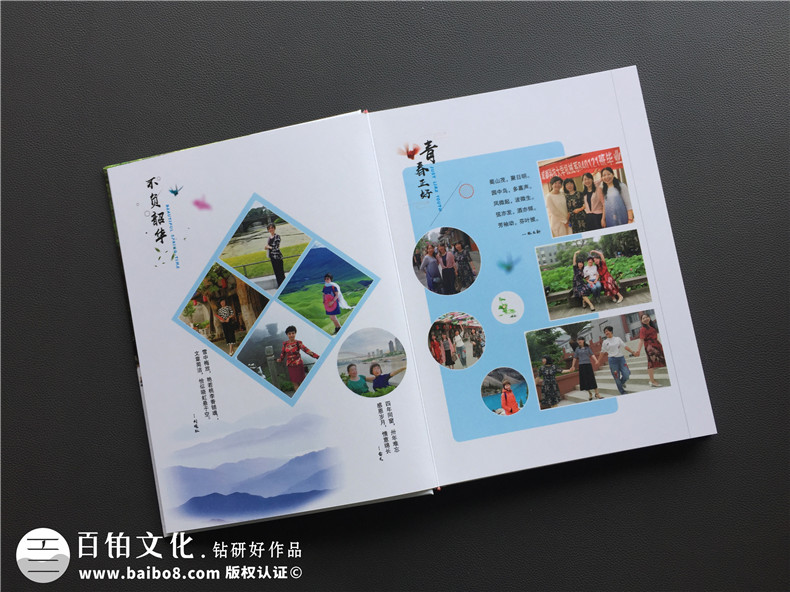 紀(jì)念冊怎么制作？從同學(xué)聚會紀(jì)念冊制作了解整個紀(jì)念冊制作流程