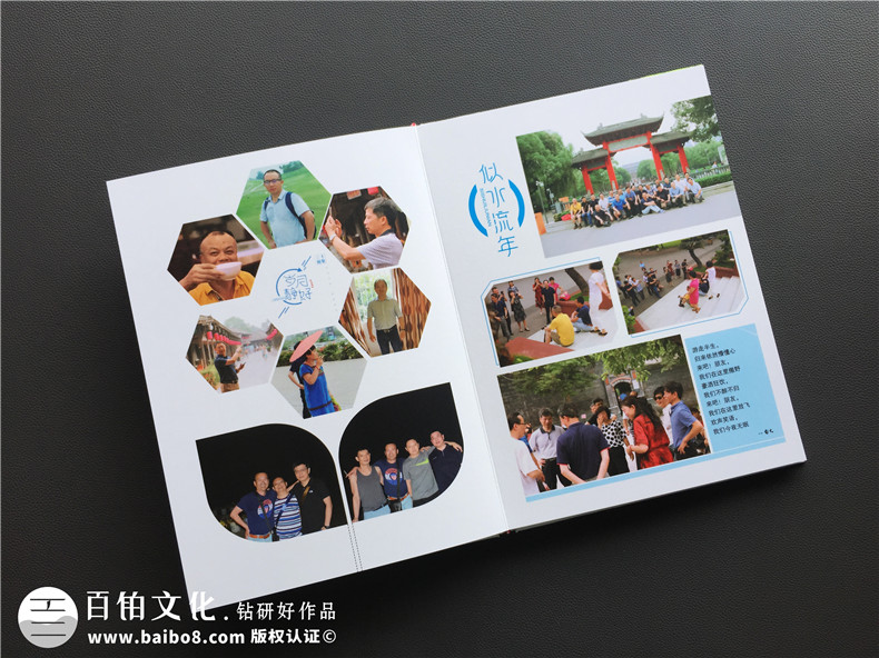 我要如何制作同學(xué)聚會(huì)相冊(cè)，相冊(cè)制作價(jià)格是不是很貴？