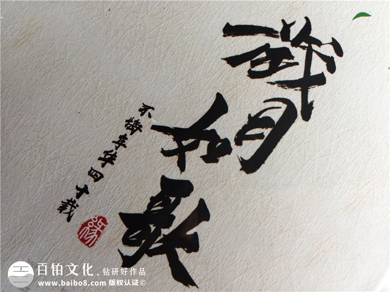 【四十年同學聚會相冊】 怎樣制作40年聚會紀念冊