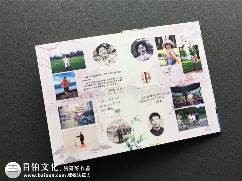 【四十年同學聚會相冊】 怎樣制作40年聚會紀念冊