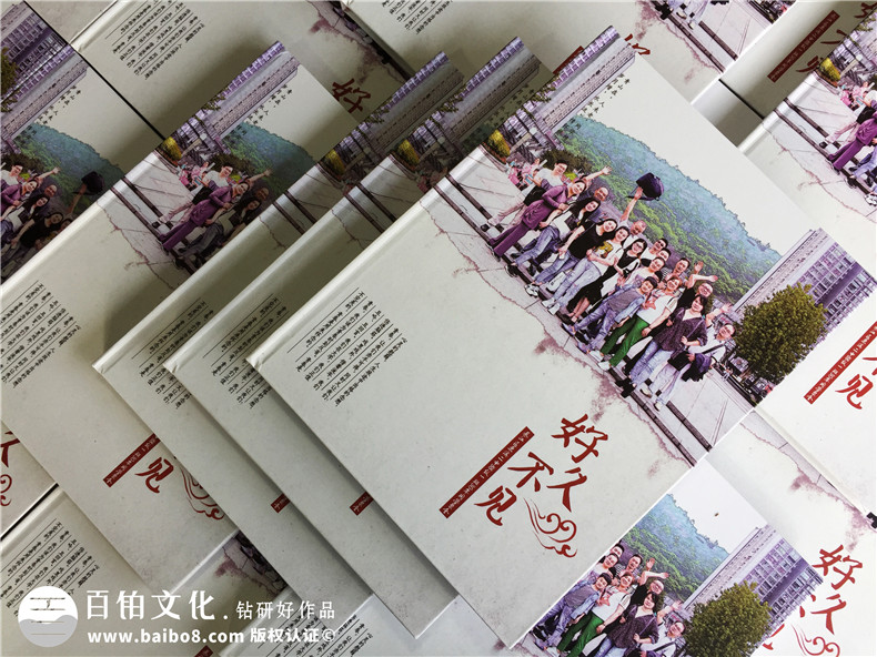 【30年同學(xué)聚會相冊】 三十年同學(xué)會紀(jì)念冊-重慶綦江中學(xué)