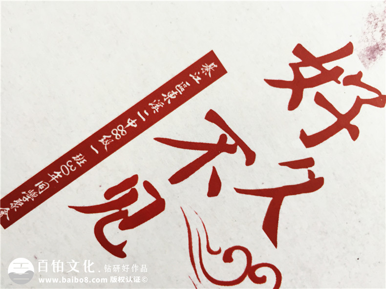 【30年同學(xué)聚會相冊】 三十年同學(xué)會紀(jì)念冊-重慶綦江中學(xué)