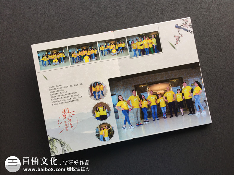 【30年同學(xué)聚會相冊】 三十年同學(xué)會紀(jì)念冊-重慶綦江中學(xué)