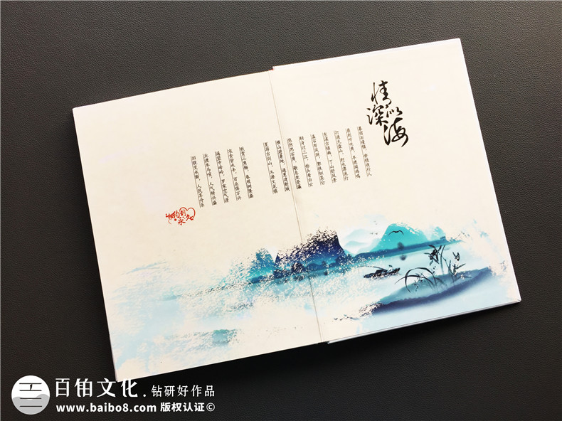 【30年同學(xué)聚會相冊】 三十年同學(xué)會紀(jì)念冊-重慶綦江中學(xué)