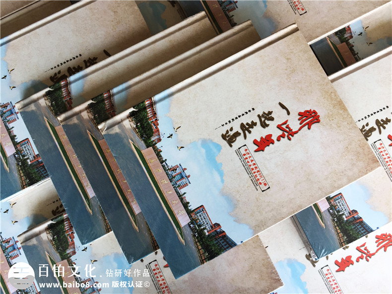 中式復(fù)古風(fēng)格20年同學(xué)聚會(huì)紀(jì)念冊(cè)設(shè)計(jì)-長(zhǎng)沙紀(jì)念冊(cè)制作