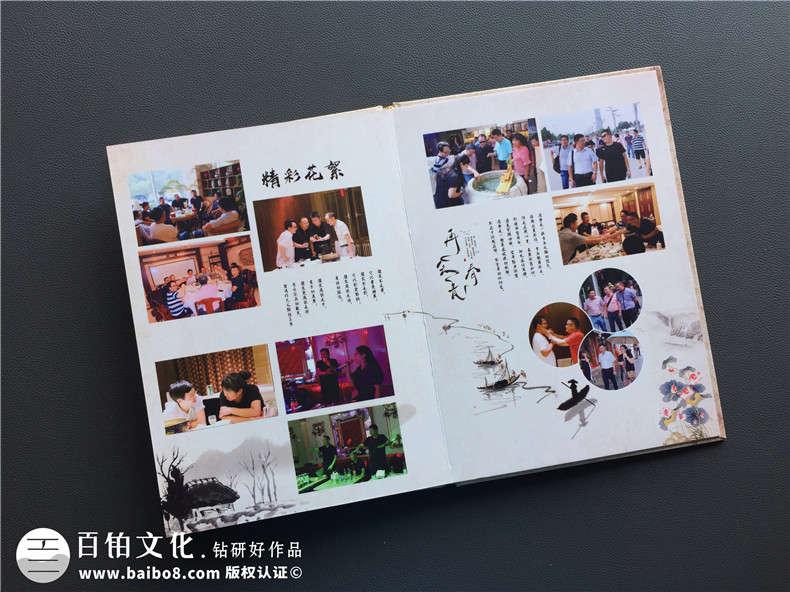 中式復(fù)古風(fēng)格20年同學(xué)聚會(huì)紀(jì)念冊(cè)設(shè)計(jì)-長(zhǎng)沙紀(jì)念冊(cè)制作