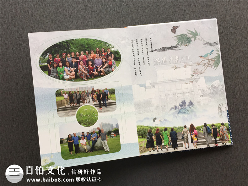 同學(xué)聚會(huì)相冊(cè)定制服務(wù) 專(zhuān)業(yè)相冊(cè)設(shè)計(jì)尋找一家專(zhuān)業(yè)的設(shè)計(jì)公司！第6張-宣傳畫(huà)冊(cè),紀(jì)念冊(cè)設(shè)計(jì)制作-價(jià)格費(fèi)用,文案模板,印刷裝訂,尺寸大小
