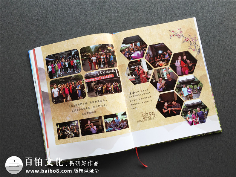 【自己制作同學(xué)會紀(jì)念冊怎么做】同學(xué)聚會相冊公司哪家制作好