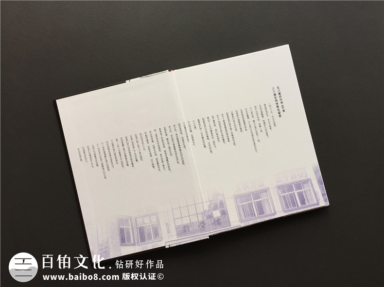 同學(xué)聚會(huì)紀(jì)念冊(cè)制作的情感溫暖實(shí)在 交流同學(xué)聚會(huì)的作用是什么？