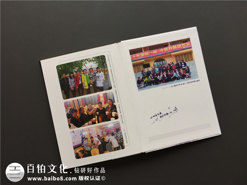 同學(xué)聚會(huì)紀(jì)念冊(cè)制作的情感溫暖實(shí)在 交流同學(xué)聚會(huì)的作用是什么？