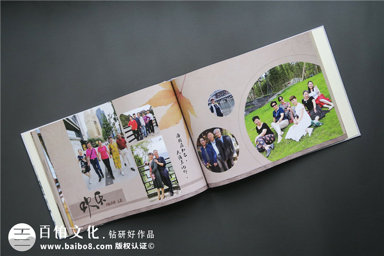 老同學(xué)聚會紀念冊制作哪家好-成都紀念冊制作公司哪里有