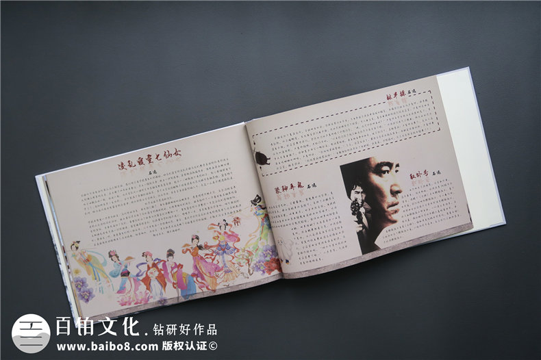老同學(xué)聚會紀念冊制作哪家好-成都紀念冊制作公司哪里有