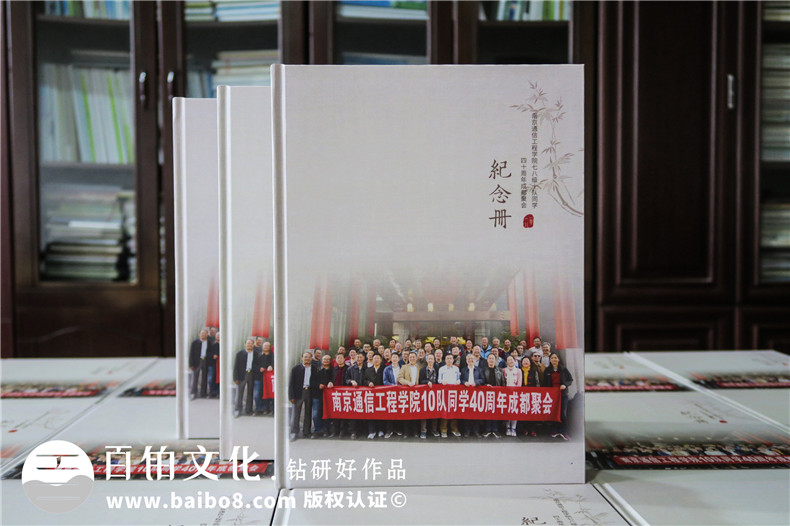 同學聚會相冊的設(shè)計技巧-構(gòu)建聚會相冊的圖形化內(nèi)容結(jié)構(gòu)