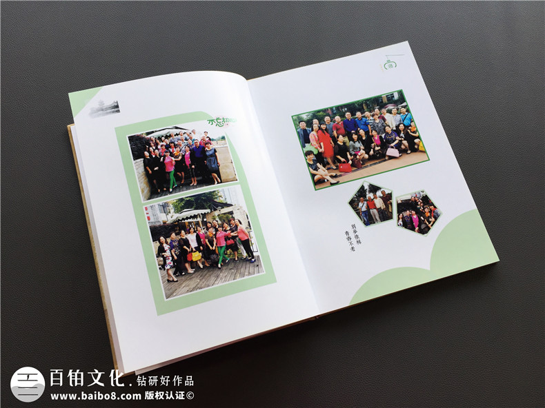 同學(xué)聚會的目的有什么 聚會后同學(xué)紀(jì)念冊制作方法是什么？ 第6張-宣傳畫冊,紀(jì)念冊設(shè)計(jì)制作-價(jià)格費(fèi)用,文案模板,印刷裝訂,尺寸大小