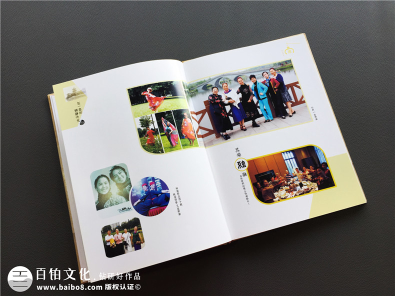 同學(xué)聚會的目的有什么 聚會后同學(xué)紀(jì)念冊制作方法是什么？ 第8張-宣傳畫冊,紀(jì)念冊設(shè)計(jì)制作-價(jià)格費(fèi)用,文案模板,印刷裝訂,尺寸大小