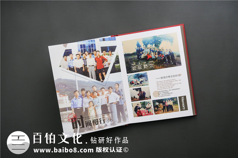 聚會相冊制作的創(chuàng)意設(shè)計展示 聚會相冊該怎么設(shè)計更吸引人？