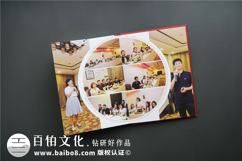 聚會相冊制作的創(chuàng)意設(shè)計展示 聚會相冊該怎么設(shè)計更吸引人？