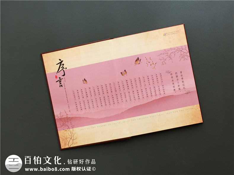 一場(chǎng)初中同學(xué)聚會(huì)的經(jīng)歷  一本聚會(huì)紀(jì)念冊(cè)帶給自己的聚會(huì)感想！第1張-宣傳畫冊(cè),紀(jì)念冊(cè)設(shè)計(jì)制作-價(jià)格費(fèi)用,文案模板,印刷裝訂,尺寸大小
