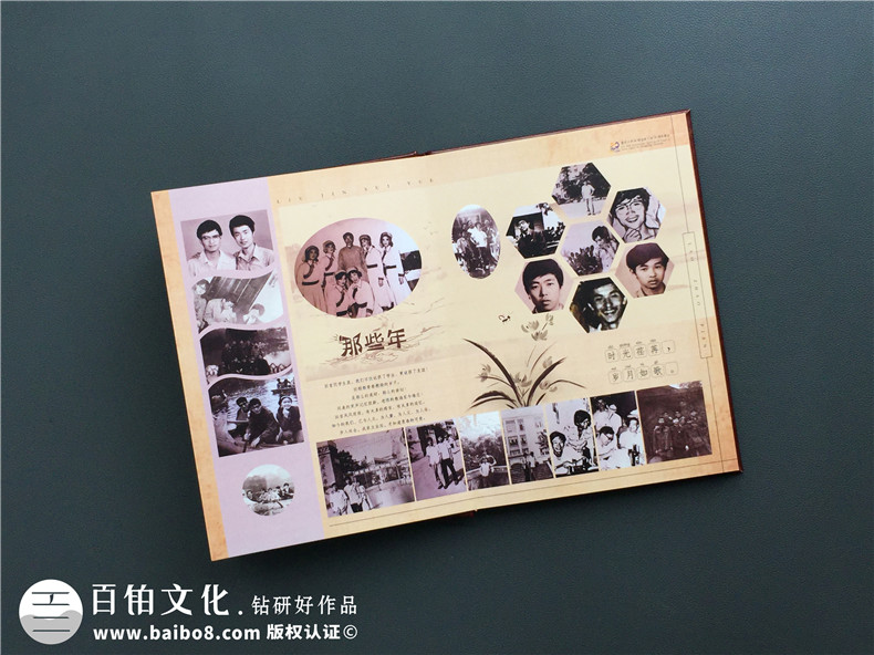 一場(chǎng)初中同學(xué)聚會(huì)的經(jīng)歷  一本聚會(huì)紀(jì)念冊(cè)帶給自己的聚會(huì)感想！第2張-宣傳畫冊(cè),紀(jì)念冊(cè)設(shè)計(jì)制作-價(jià)格費(fèi)用,文案模板,印刷裝訂,尺寸大小