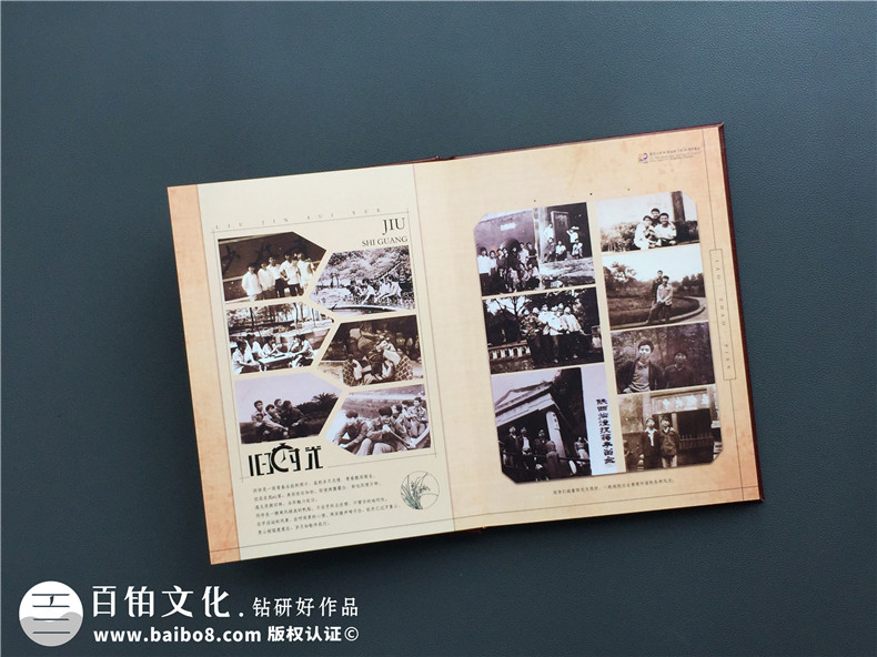 一場(chǎng)初中同學(xué)聚會(huì)的經(jīng)歷  一本聚會(huì)紀(jì)念冊(cè)帶給自己的聚會(huì)感想！第3張-宣傳畫冊(cè),紀(jì)念冊(cè)設(shè)計(jì)制作-價(jià)格費(fèi)用,文案模板,印刷裝訂,尺寸大小