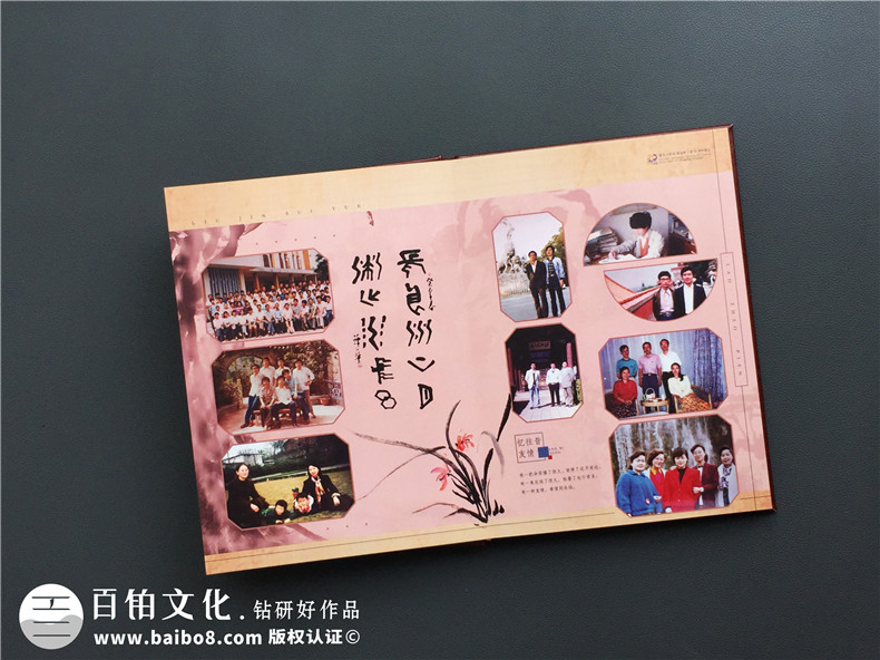 同學(xué)會紀(jì)念畫冊設(shè)計樣式-畢業(yè)30年聚會相冊設(shè)計稿內(nèi)容圖-重慶大學(xué)