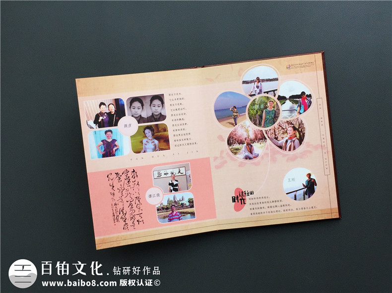一場(chǎng)初中同學(xué)聚會(huì)的經(jīng)歷  一本聚會(huì)紀(jì)念冊(cè)帶給自己的聚會(huì)感想！第5張-宣傳畫冊(cè),紀(jì)念冊(cè)設(shè)計(jì)制作-價(jià)格費(fèi)用,文案模板,印刷裝訂,尺寸大小