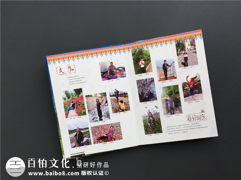 哪里制作同學(xué)集會(huì)紀(jì)念畫冊-初中學(xué)生時(shí)代畢業(yè)三十年聚會(huì)紀(jì)念冊制作