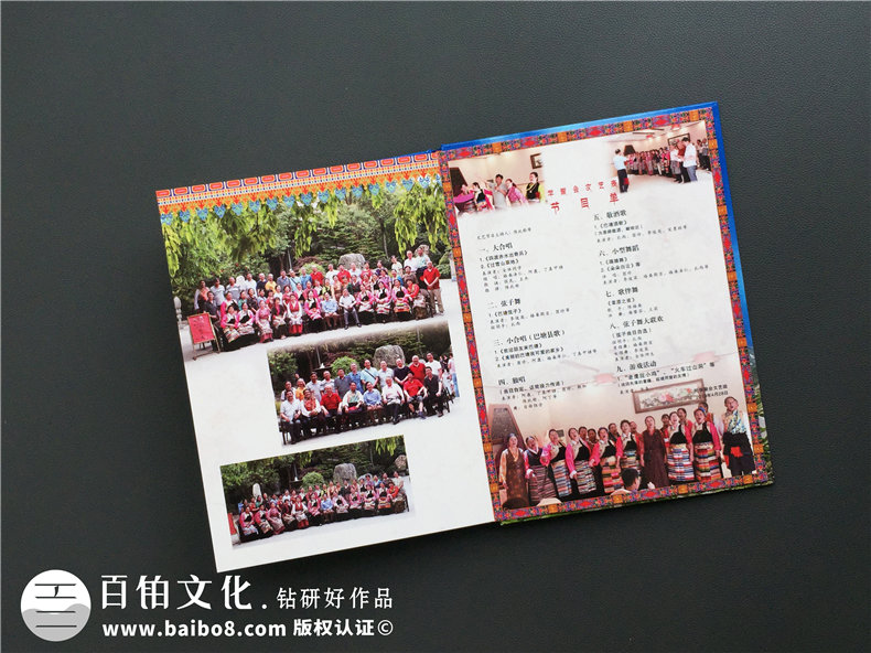 哪里制作同學(xué)集會(huì)紀(jì)念畫冊-初中學(xué)生時(shí)代畢業(yè)三十年聚會(huì)紀(jì)念冊制作