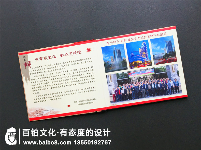軍旅紀念冊制作：看幾十頁軍旅紀念冊，幾十年的光陰流轉！