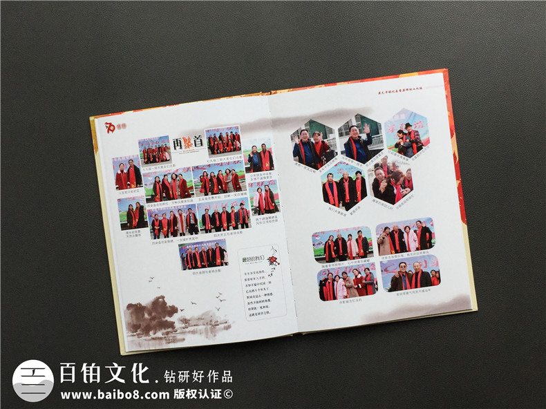 同學聚會照片書紀念相冊內(nèi)容設(shè)計-廣元香溪小學40年同學會影集策劃