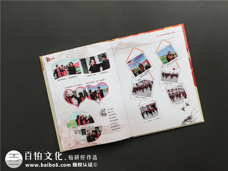 同學聚會照片書紀念相冊內(nèi)容設(shè)計-廣元香溪小學40年同學會影集策劃