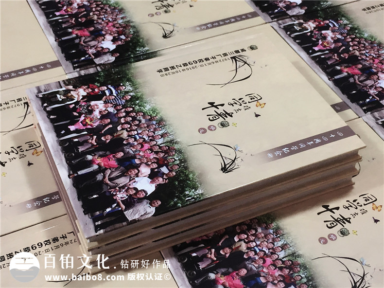 四十四周年同學(xué)聚會紀(jì)念相冊,封面讓人哭成淚人-成都三磚廠子弟校