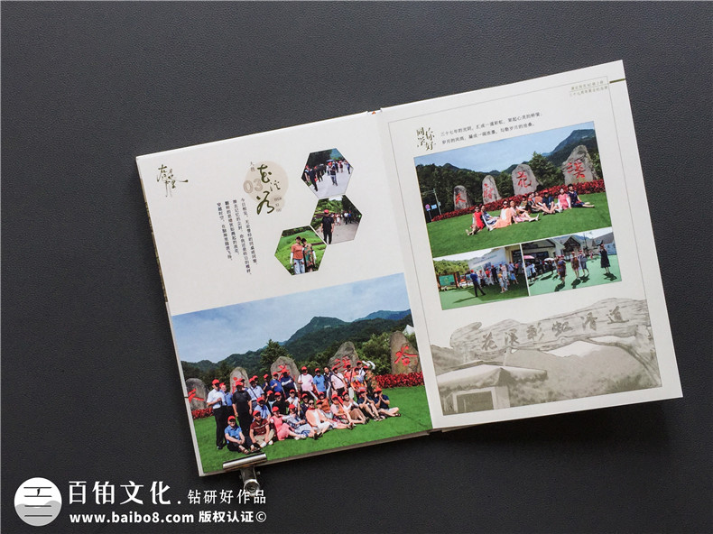 甘孜州康定縣師范學(xué)校同學(xué)錄聚會紀念冊制作-老同學(xué)影集,大美至此!