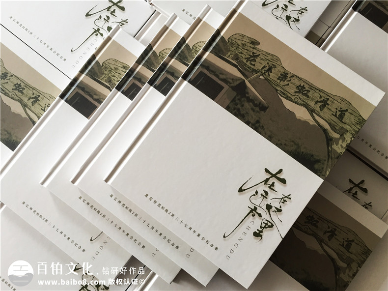 甘孜州康定縣師范學(xué)校同學(xué)錄聚會紀念冊制作-老同學(xué)影集,大美至此!
