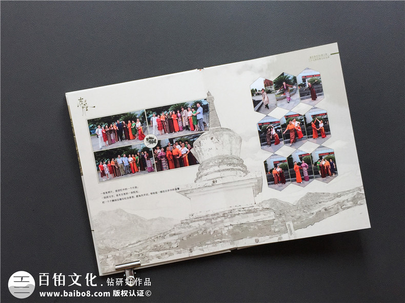 甘孜州康定縣師范學(xué)校同學(xué)錄聚會紀念冊制作-老同學(xué)影集,大美至此!