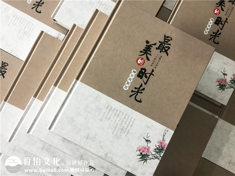 重慶涪陵衛(wèi)校大學(xué)同學(xué)畢業(yè)30年紀(jì)念冊(cè)-制作帶視頻光盤(pán)的聚會(huì)紀(jì)念冊(cè)