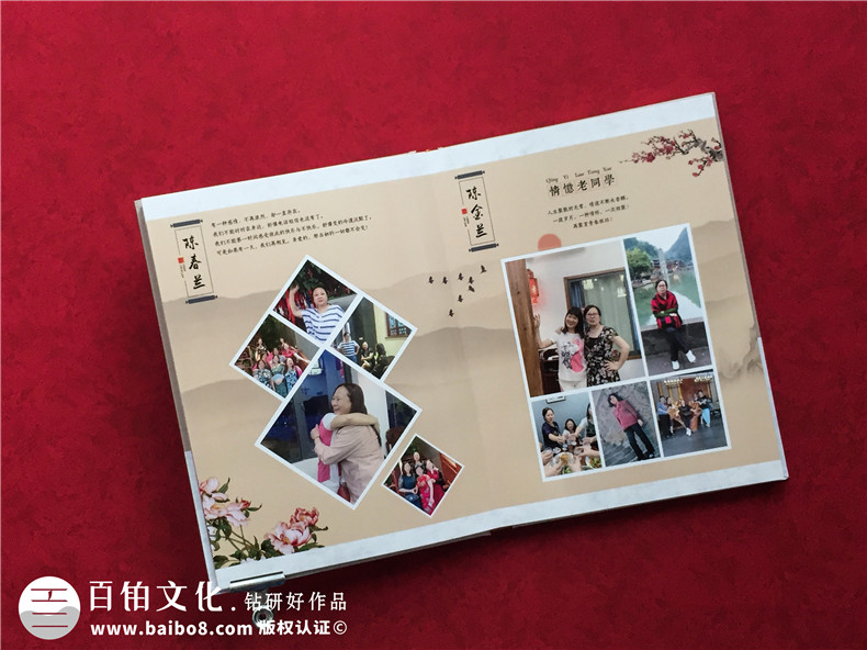 重慶涪陵衛(wèi)校大學(xué)同學(xué)畢業(yè)30年紀(jì)念冊(cè)-制作帶視頻光盤(pán)的聚會(huì)紀(jì)念冊(cè)