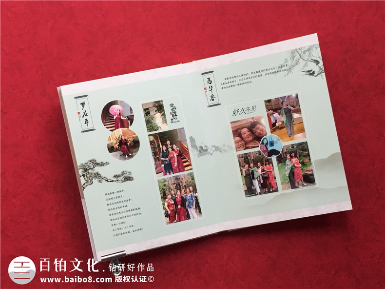 重慶涪陵衛(wèi)校大學(xué)同學(xué)畢業(yè)30年紀(jì)念冊(cè)-制作帶視頻光盤(pán)的聚會(huì)紀(jì)念冊(cè)