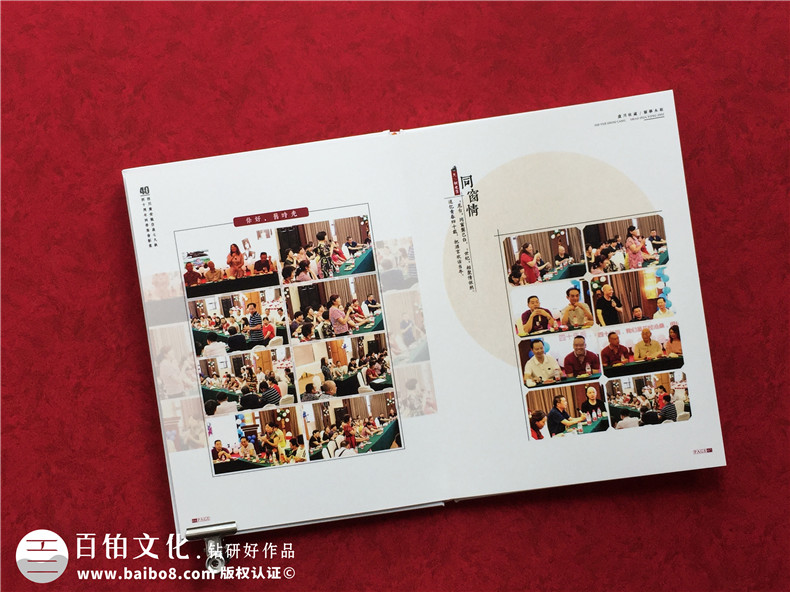 同學聚會紀念冊制作內容來自真實經歷 新年制作專業(yè)的聚會紀念冊！