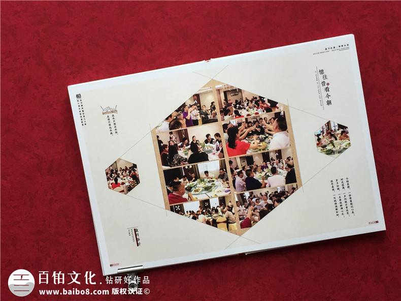 同學聚會紀念冊制作內容來自真實經歷 新年制作專業(yè)的聚會紀念冊！