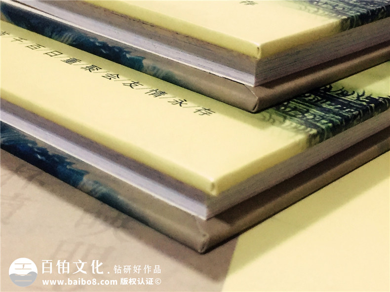 同學(xué)聚會同學(xué)錄紀念冊印刷,從電子稿裝訂成精美相冊-武漢電力學(xué)校