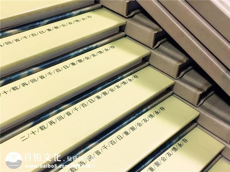 同學(xué)聚會同學(xué)錄紀念冊印刷,從電子稿裝訂成精美相冊-武漢電力學(xué)校