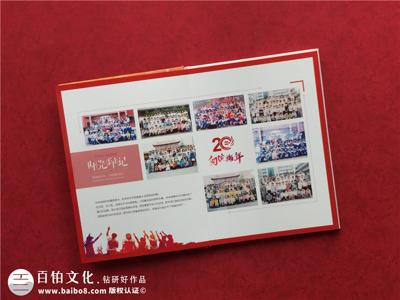同學(xué)聚會(huì)后的紀(jì)念冊(cè)怎么做,相冊(cè)一般要多少頁(yè)合適-常德臨澧縣一中